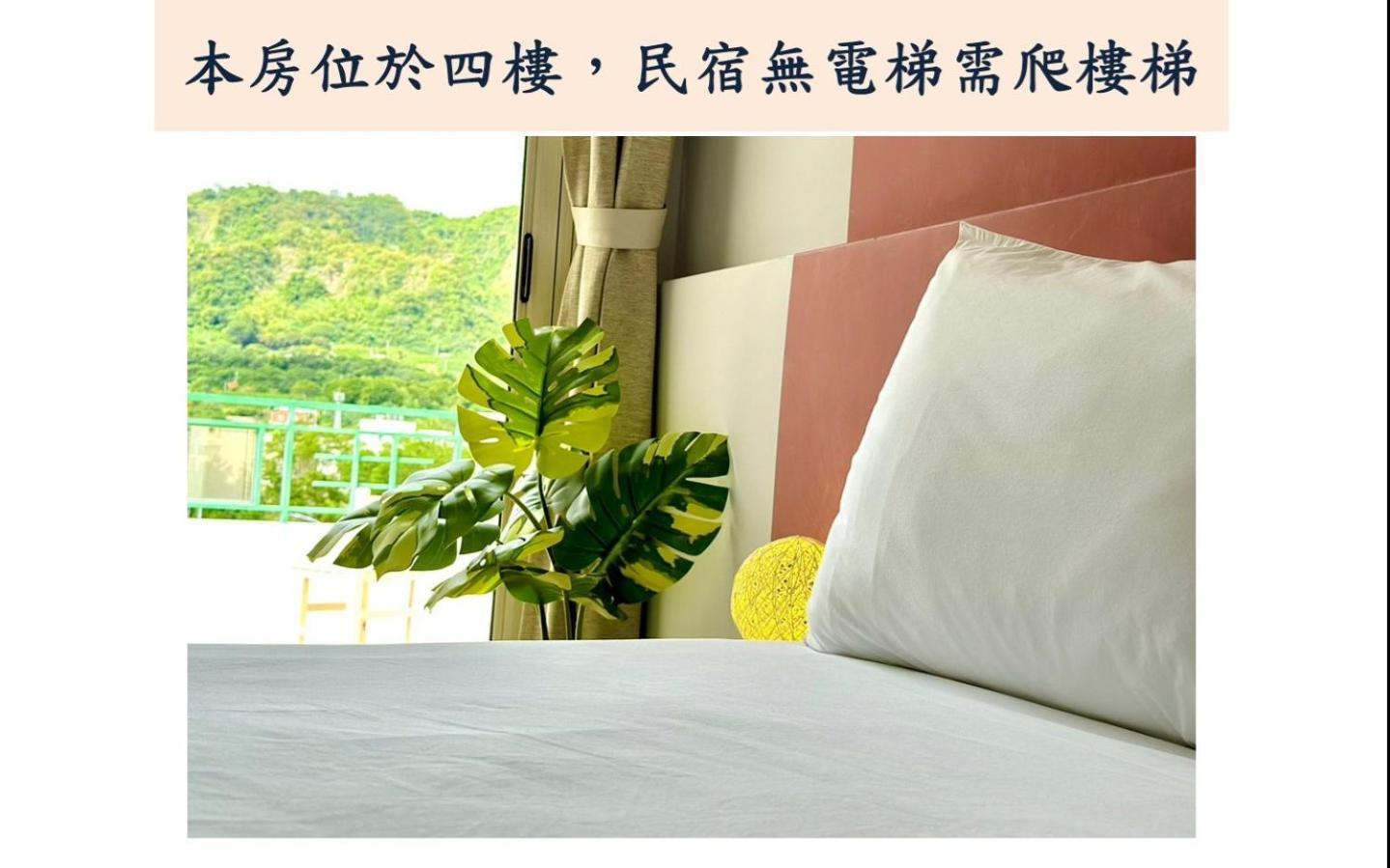 小逗民宿 T'ai-tung Extérieur photo